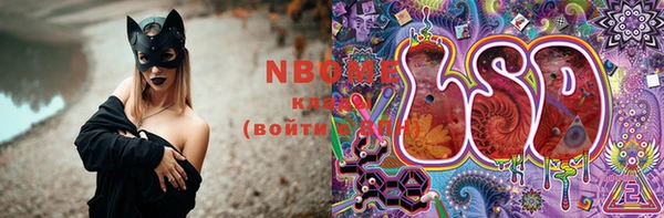 марки nbome Вязники