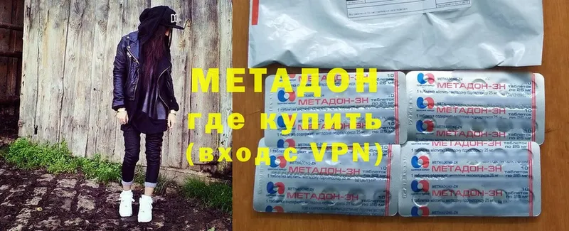 Метадон VHQ  Лагань 